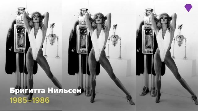 Самый популярный купальник в год твоего рождения смотреть онлайн