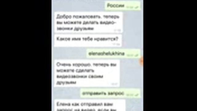 Как создать видеочат в телеграм. смотреть онлайн