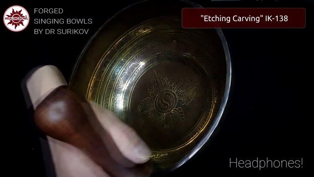 IK 138 Кованая поющая чаша Eatching Carving / Поющие чаши обучение / Поющая чаша купить смотреть онлайн