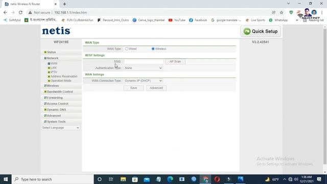 How to configure netis router AP Mode-Repeater setup смотреть онлайн