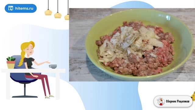 Сборник рецептов