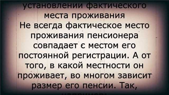 5 документов, которые помогут повысить вашу пенсию! смотреть онлайн