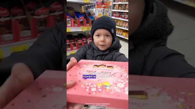 Что Мирон подарит своим подружкам на 8 марта?