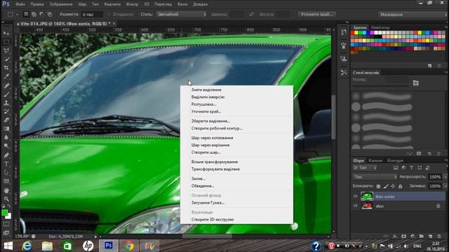 Как поменять цвет авто за 2 минуты!Photoshop cs6 смотреть онлайн