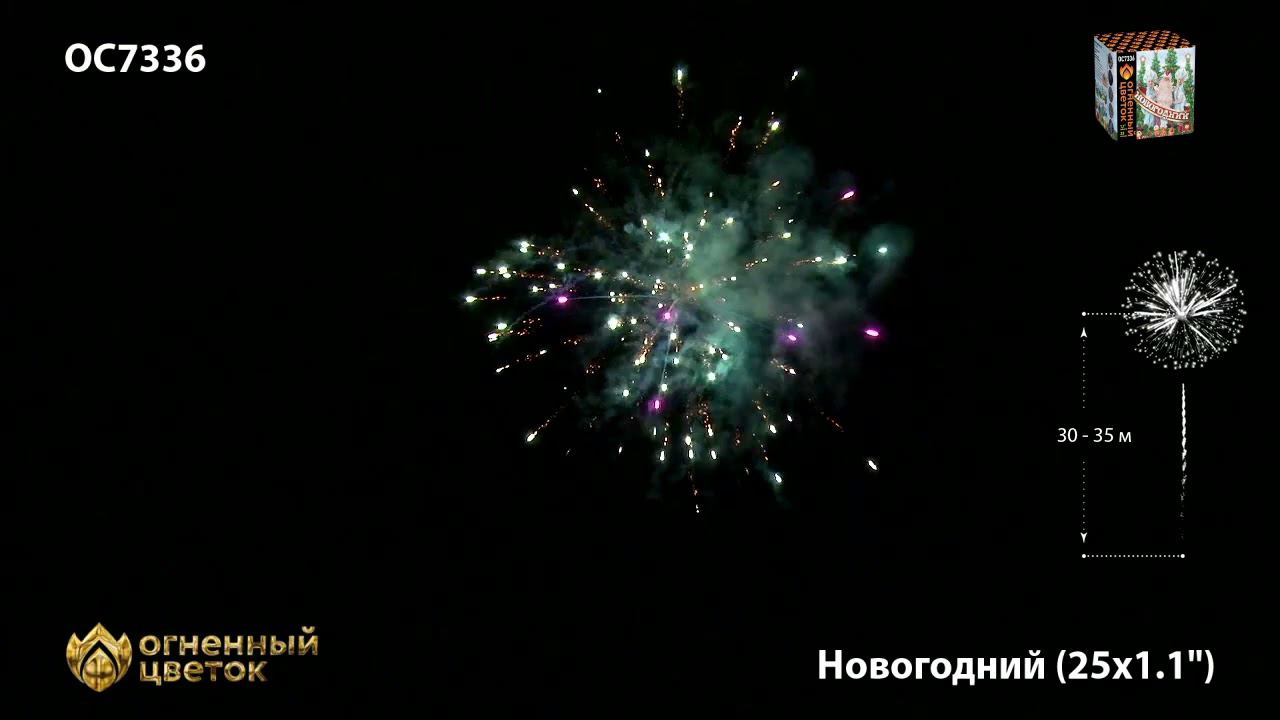OC7336 смотреть онлайн