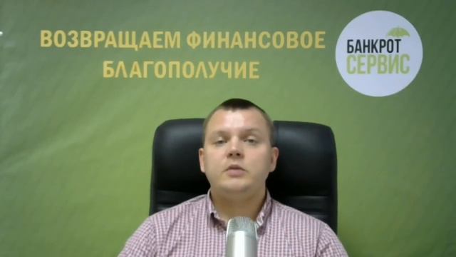 Как с деньгами?