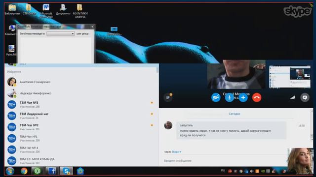Как настроить программу Clownfish смотреть онлайн
