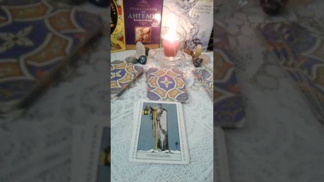 Карта дня на 27 октября ,в Таро на каждый день!!! смотреть онлайн