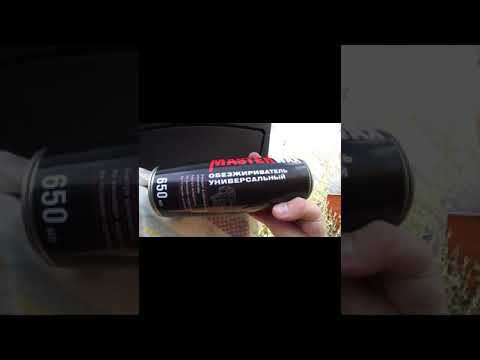 Правильно клеим накладки на двери. Используем Обезжириватель универсальный смотреть онлайн