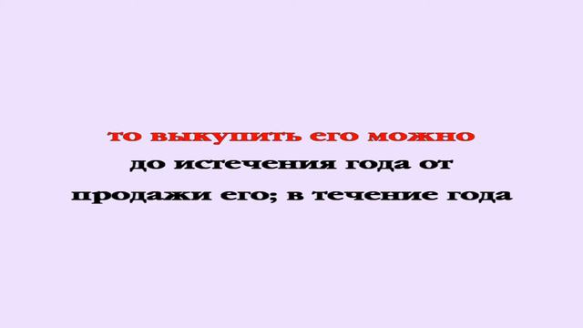 Видеобиблия. Левит. Глава 25 смотреть онлайн