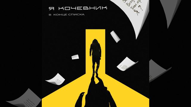 Мой главный враг смотреть онлайн