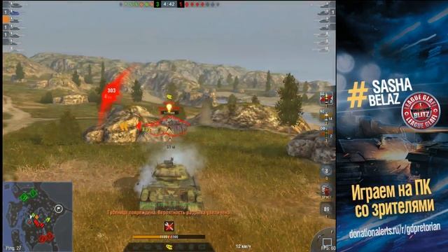 WoT Blitz - Belaz в рандоме + РБ - World of Tanks Blitz (WoTB) смотреть онлайн