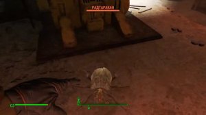 Fallout4 Укреплённый снайперский карабин в начале игры..