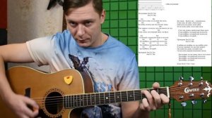 Кино - ТРОЛЛЕЙБУС | БРУТАЛЬНАЯ ВЕРСИЯ | Разбор песни | Сапрыкин