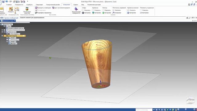 Урок 11 Деталь. Основные команды. Solid Edge 3D смотреть онлайн