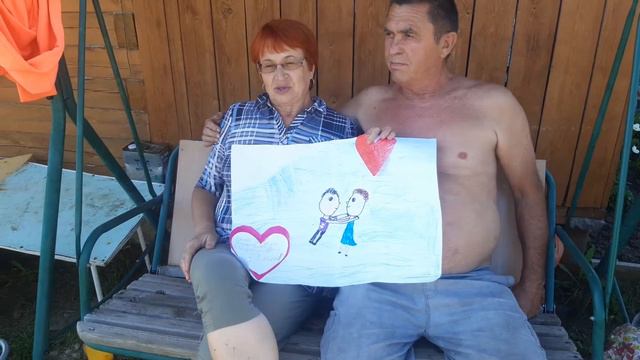Подарок от внуков . смотреть онлайн