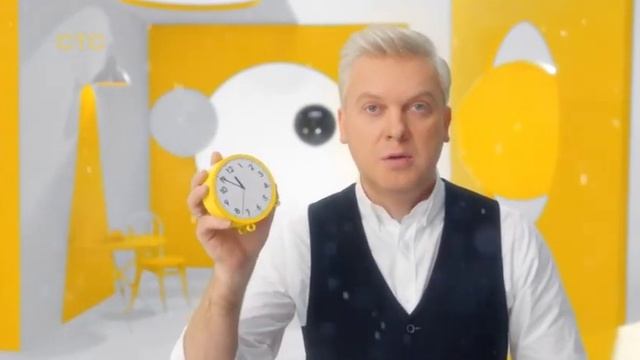 Заставка "До нового года осталось 0 дней" (31.12.2019) смотреть онлайн