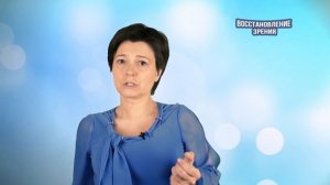 Как вылечить глаза. План на каждый день