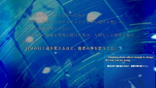 Tsukihime A piece of Blue Glass Moon | Day 14 | Ciel Route | English смотреть онлайн