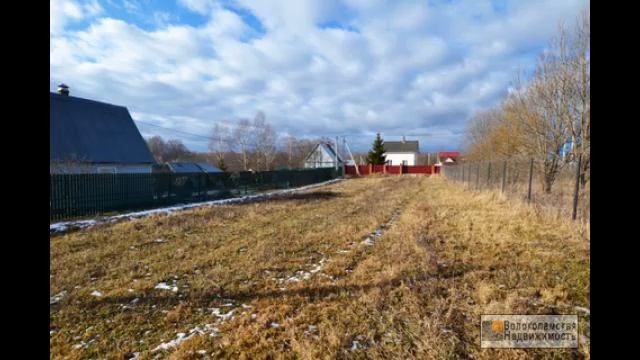 Продается участок 8 соток в СНТ «Беркино» Волоколамского района смотреть онлайн