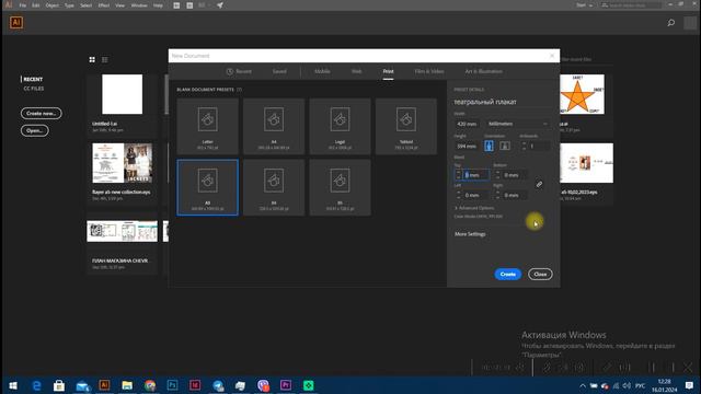 #2 Adobe illustrator. Создание документа смотреть онлайн
