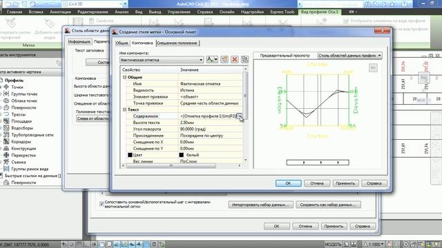 5.4 Добавление строки в подпрофильную таблицу смотреть онлайн