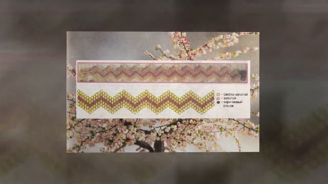 Браслеты Украшения из бисера 2 смотреть онлайн