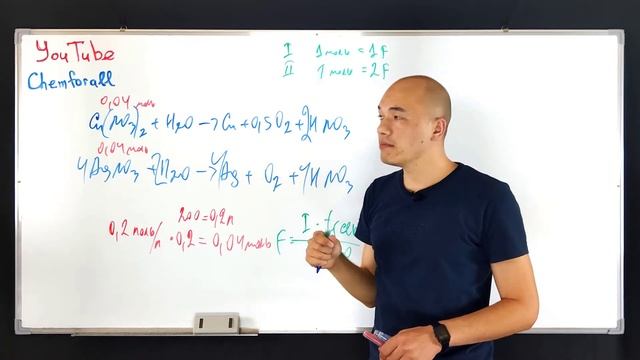 0,2 М растворы нитрата меди(II) и нитрата серебра объёмом по 200 мл каждый подвергли электролизу в смотреть онлайн