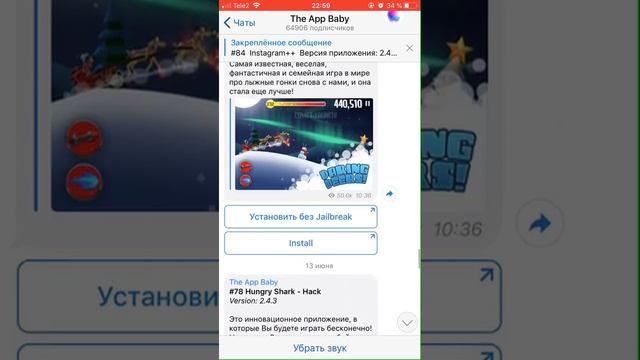 Как скачать Instagram ++ в 2021 году ! смотреть онлайн
