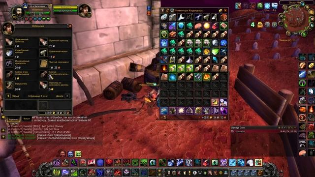 2 СПОСОБА ЗАРАБОТАТЬ НОВИЧКУ В WoW!!! Sirus х5 РОЗЫГРЫШ 25 000 золотых! смотреть онлайн