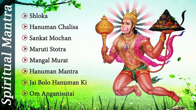 SHRI HANUMAN BHAJANS - HANUMAN CHALISA - HANUMAN ASHTAK - HANUMAN MANTRA ( FULL SONGS )