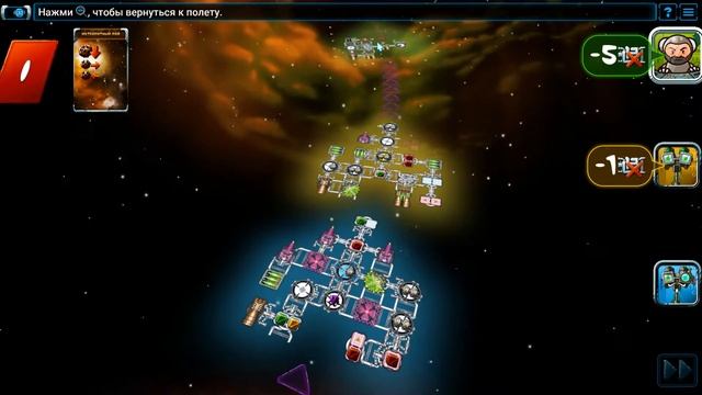 Galaxy Trucker online. Для тех, кто устал от Каркассона. смотреть онлайн