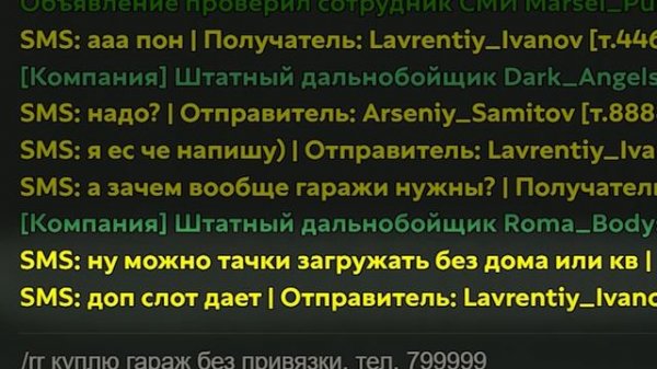 ?️ПУТЬ КРАФТЕРА 2.0 НА HASSLE ONLINE #58 ГДЕ ВЗЯТЬ ВЕРСТАК? КАК КРАФТИТЬ? НА ХАССЛ ОНЛАЙН РАДМИР РП