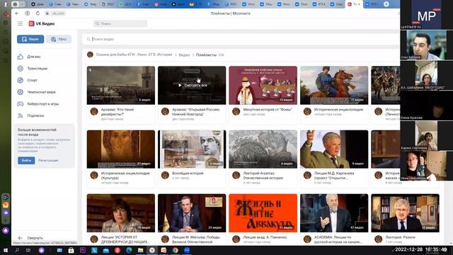 Мастерская история 28.12.22 смотреть онлайн
