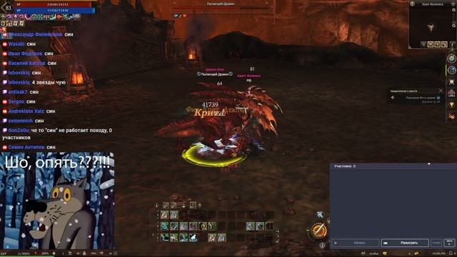 Lineage 2 Essence Новые боксы и новые заходы смотреть онлайн