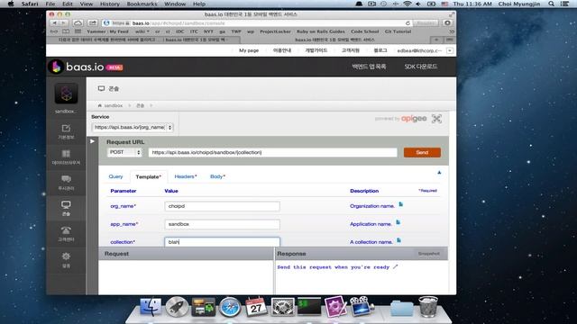 baas.io 콘솔로 json 데이터 올리기 смотреть онлайн