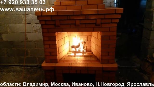 1008 вашапечь.рф смотреть онлайн