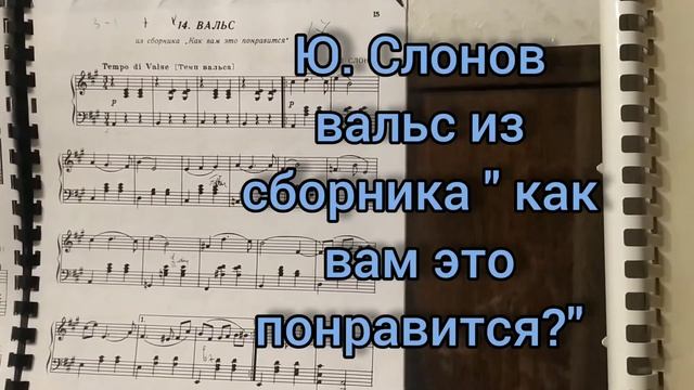 музыкальные сборники для уроков классического танца смотреть онлайн