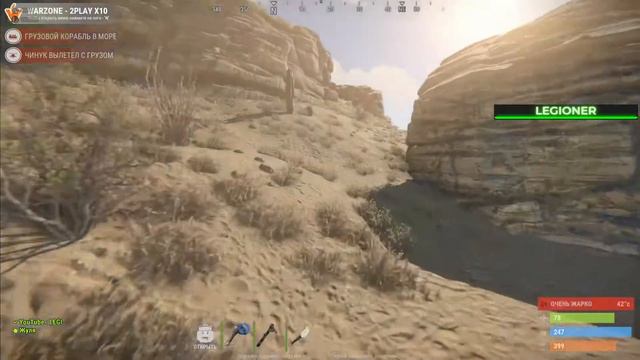 Выживание в Расте /RUST STREAM /Раст стрим смотреть онлайн