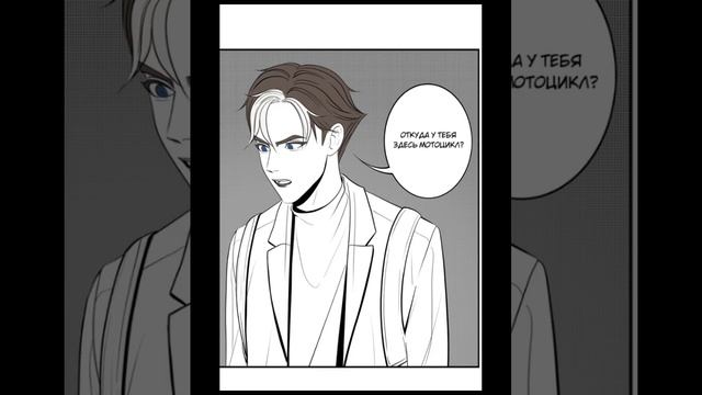 ОЗВУЧКА 13 ГЛАВЫ РУМАНГИ "ПОВЕСТЬ ВРЕМЕННЫХ ЛЕТ" смотреть онлайн