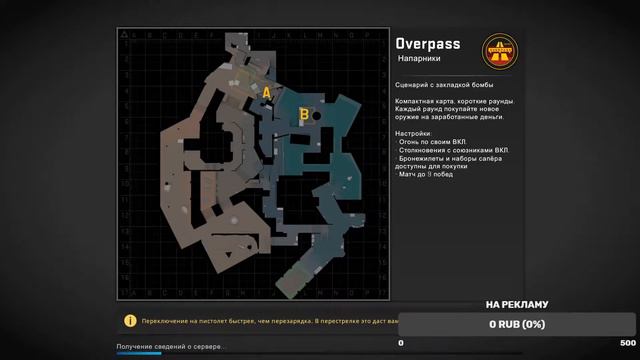 Учимся играть в Counter Strike Global Offensive CS GO заходим на стрим! Играем с ЧИТЕРАМИ! смотреть онлайн