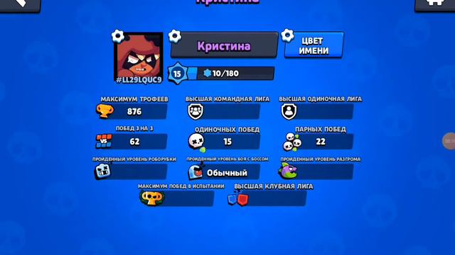 Лера выложи под авой ник я дала тебе свой а ты мне по сети играть смотреть онлайн