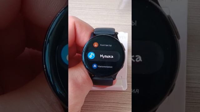 Разрешения доступа приложений к памяти и настройкам в Samsung Watch смотреть онлайн