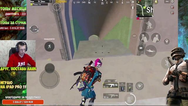Часть 2 ★ Выполнил два челленджа за один вечер по 5000 руб. каждый ★ Pubg Mobile смотреть онлайн