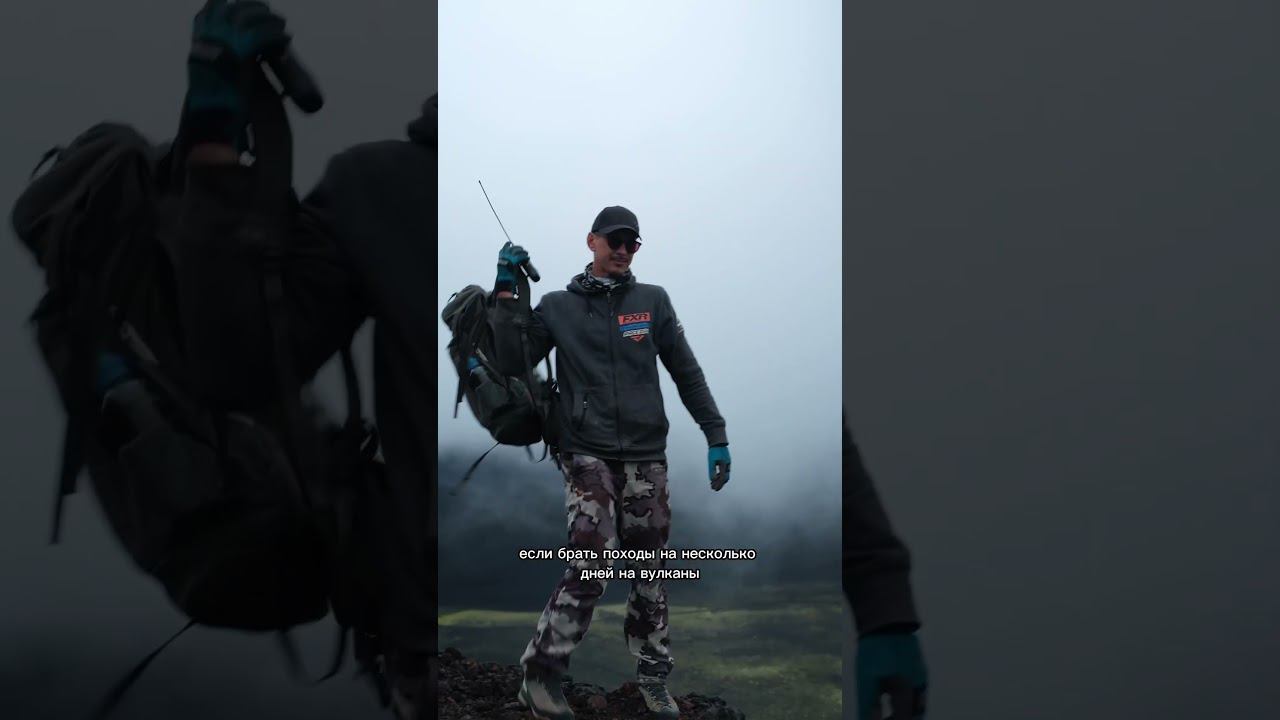 Сколько стоит поездка на Камчатку ? смотреть онлайн