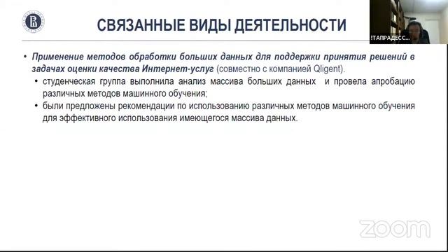 Борис Улитин | Многоагентные технологии смотреть онлайн