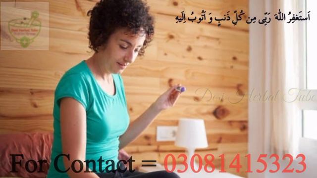 Finger Ovulation Checking | Ovulation Checking With Finger | Bacha Dani Ka Muh Kab Khuly Ga смотреть онлайн