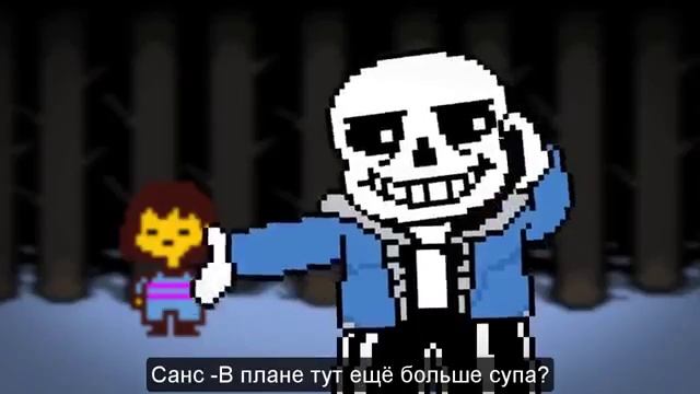 Прикол андертейл СУП.