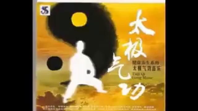 The Most Beautiful QIGONG & TAIJI QUAN MUSIC !.