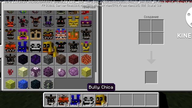новый мод фнаф 4 для майнкрафт minecraft five nights at freddy's 4 смотреть онлайн